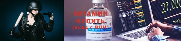 MDMA Premium VHQ Бугульма