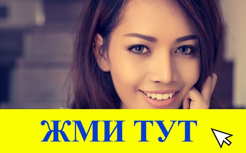 Купить наркотики в Тобольске